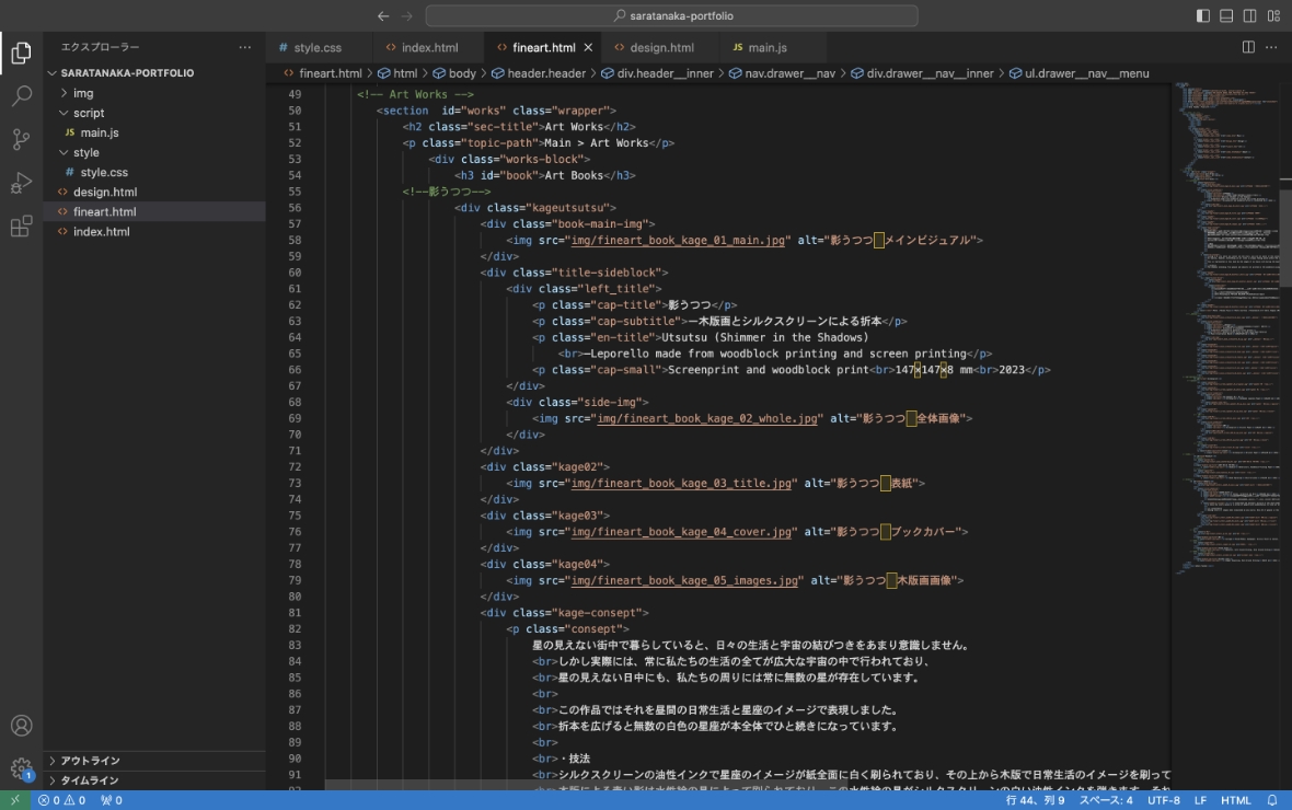 VisualStudioCor編集画面１枚目HTML