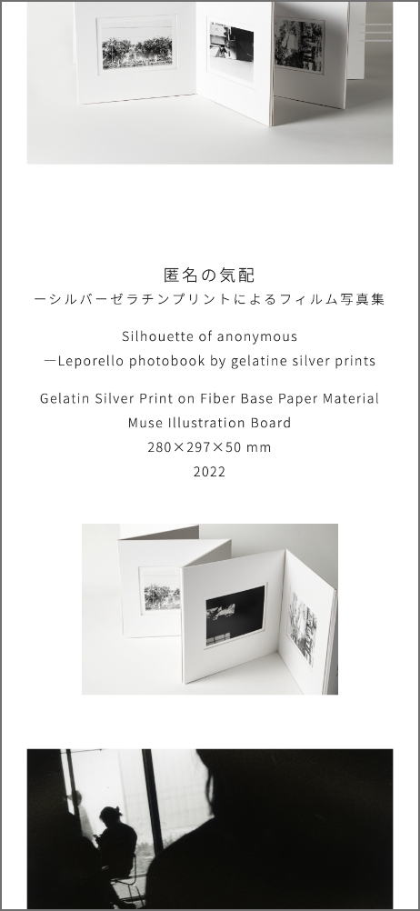 スマホでの表示画面