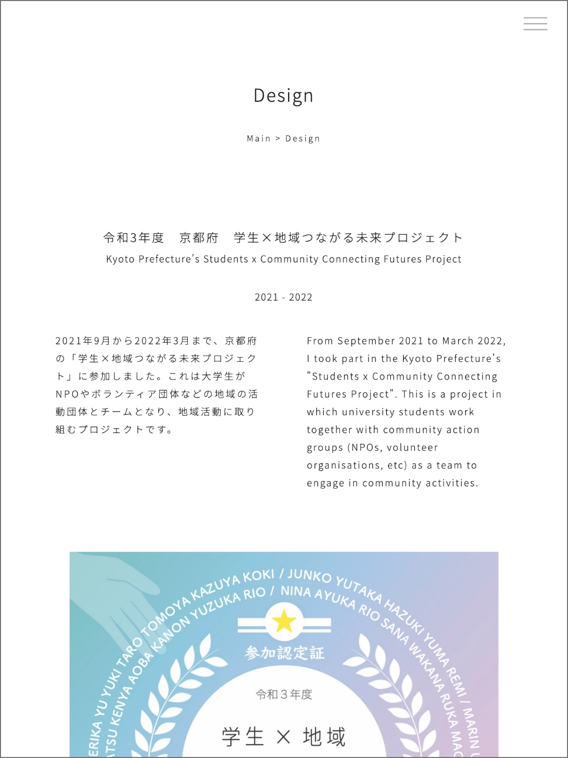 アート作品のページ