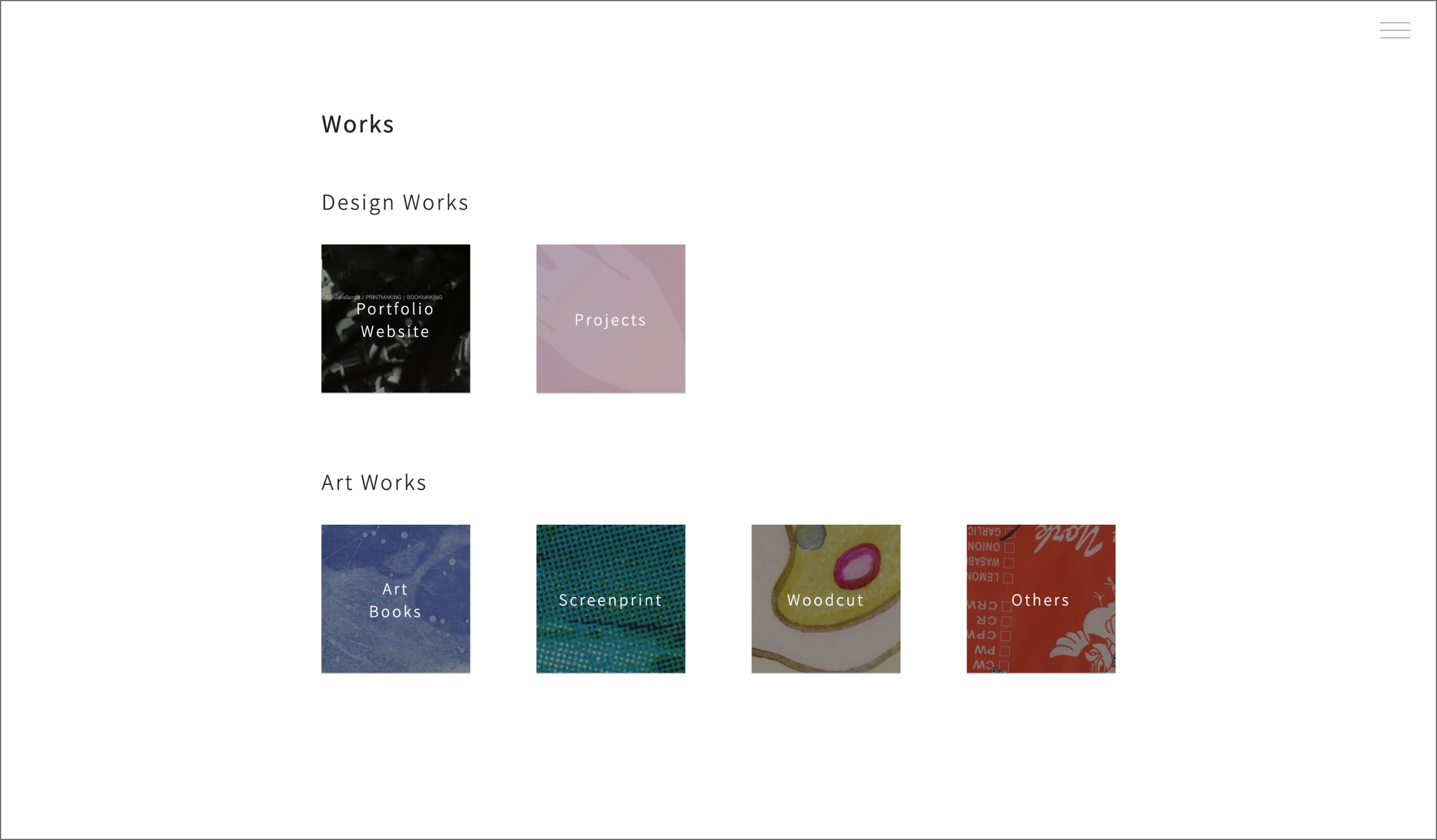 トップページのメニューブロック