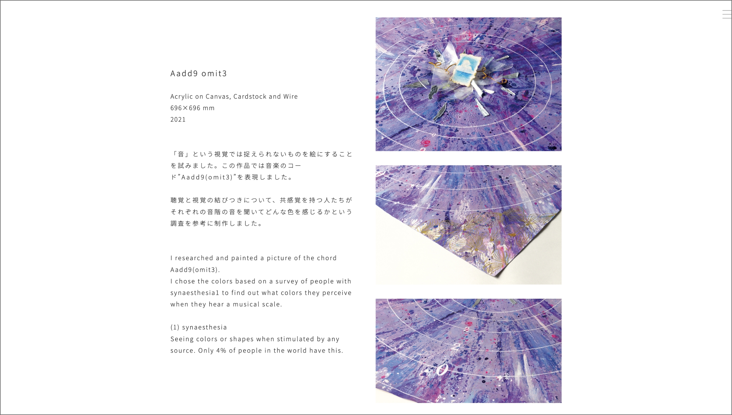 日英表記の様子